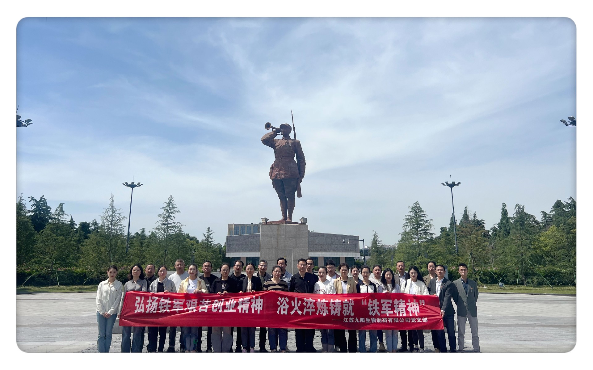 江苏尊龙凯时人生就是博党支部参观学习盐城新四军纪念馆1.jpg